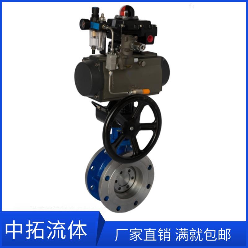 开关型气动带手动涡轮蝶阀D643H-16C法兰气动手动碟阀dn400 dn450