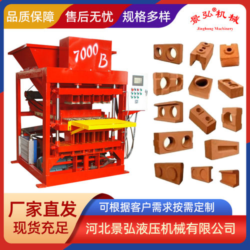 液压全自动黏土连锁砖机 黏土乐高砖机 粘土制砖机 压砖机 制砖机