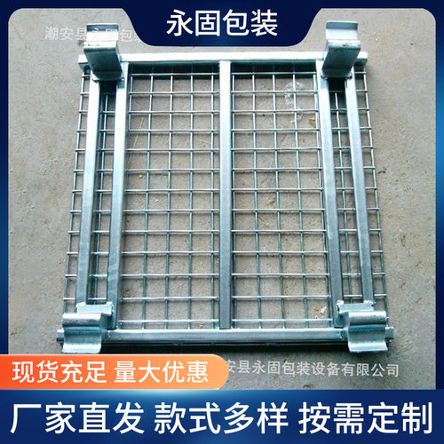 长期生产 双面铁卡板 加强型铁卡板