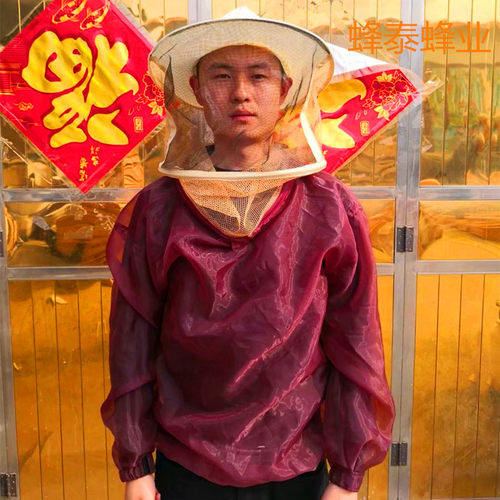 韩式防蜂服 蜜蜂防护服 半身透气型蜂衣带型防蜂服养蜂专用连体服