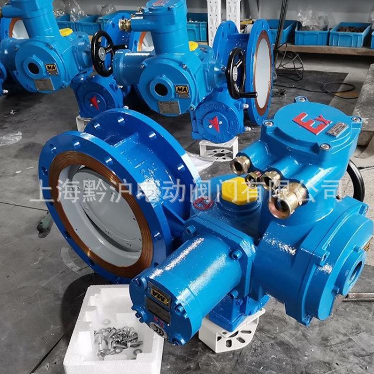 瓦斯抽放电动蝶阀 WSD94F-10Q DN350蝶阀 （煤安证 防爆证）