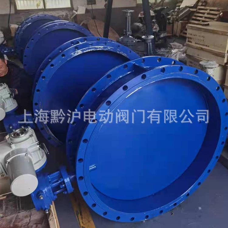 法兰通风电动蝶阀 调节型 控制流量调节阀门 D941W-1C-DN450蝶阀