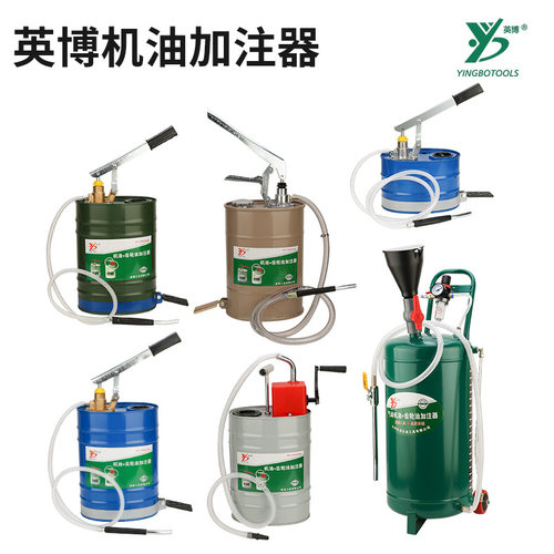 手动机油齿轮油加注器加油机手压式手摇泵抽油机变速箱油注油泵