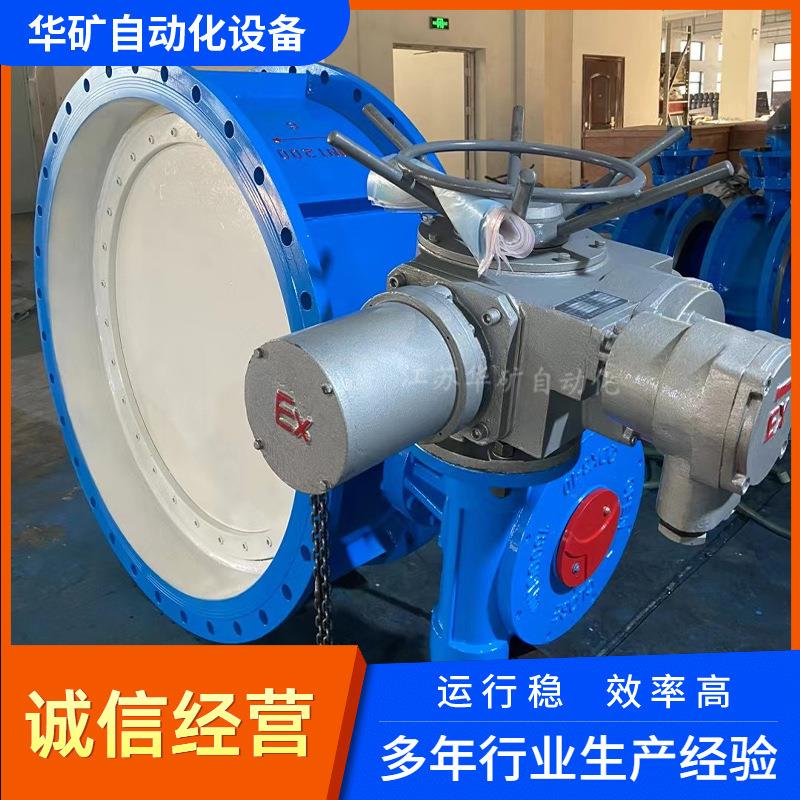 DN600手电两用大口径电动蝶阀 D943H-10C硬密封铸钢电动蝶阀厂家