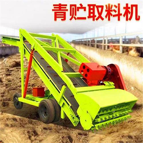 牧场用五米高青储取草机 料池自动装车扒料机 牛羊饲喂青贮取草机