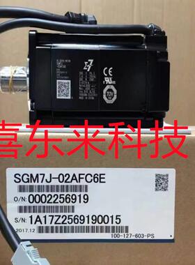 SGM-08U2HA12/SGMAH-01BAA41  伺服电机 全新 欢迎询价