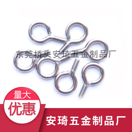 工厂制定 304不锈钢车羊眼吊环螺栓M4*8*26mm拉钩螺丝