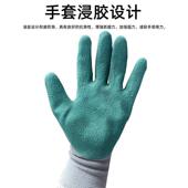 橡胶轮劳保手套发泡干活套耐磨透气胎乳胶半胶挂工胶手522男女钢