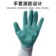 橡胶轮劳保手套发泡干活套耐磨透气胎乳胶半胶挂工胶手522男女钢