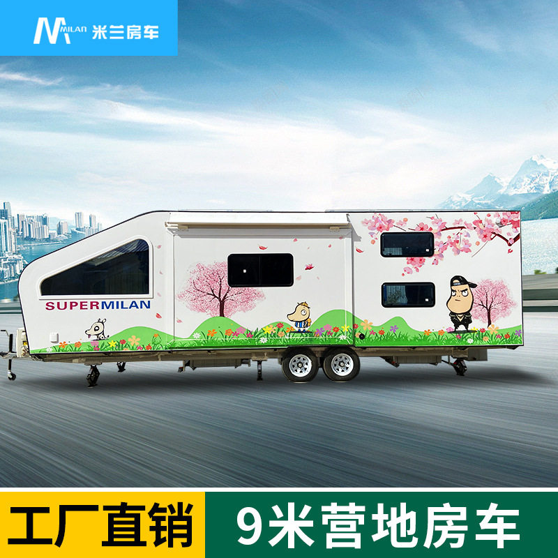 营地网红酒吧星空酒店房车
