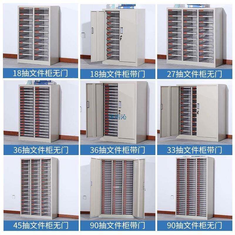 A文柜抽4屉式票据AX-WJG合件同资品料档案凭证多层分类样收纳整理