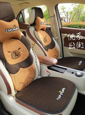 M3H汽车坐垫通四季33801半可爱夏包座用椅垫套季亚麻车垫女士通风