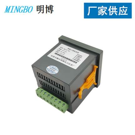 厂家直供LMB194I智ED显示三相能数显电流表可编三相智智能数显电
