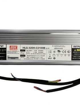 明纬电源 HLG-320H-C1750A  320W恒流型LED深井灯驱动器