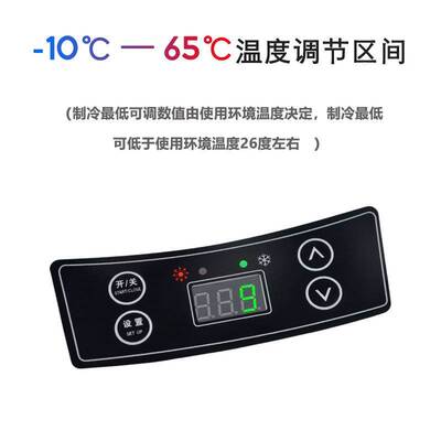 工厂直供8升车载冰箱小冰箱车家两用小型制冷车用汽车迷你fridge