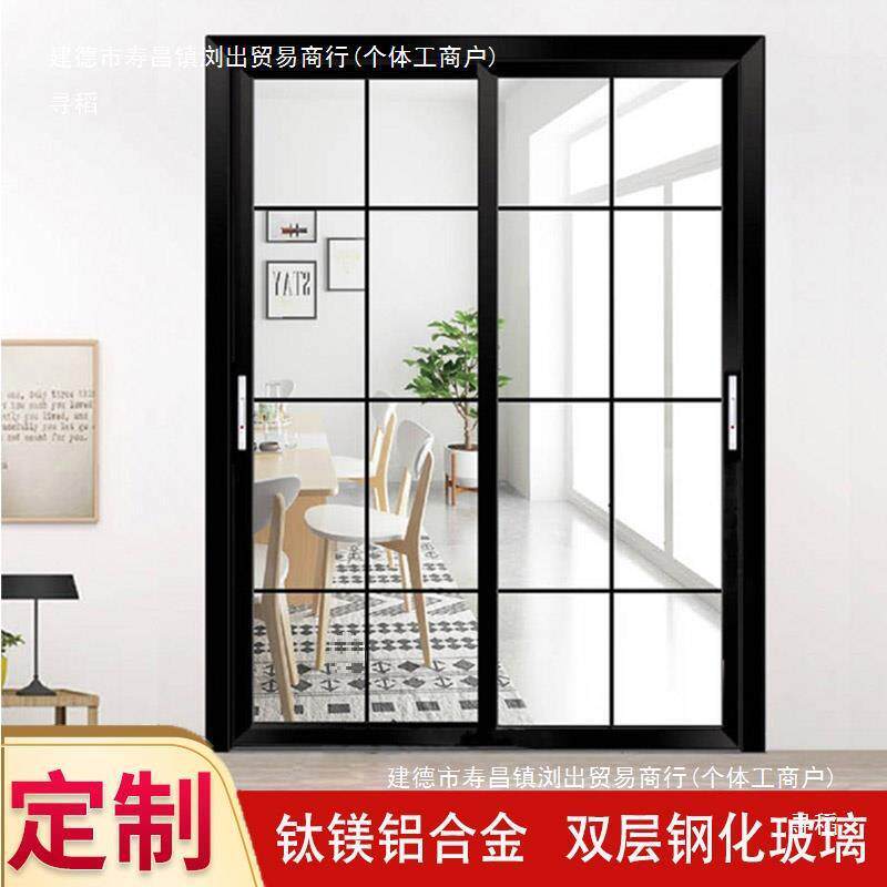 房台推拉门厅钢化玻璃门阳门窄边厨平移门卫生间889铝合金门客隔