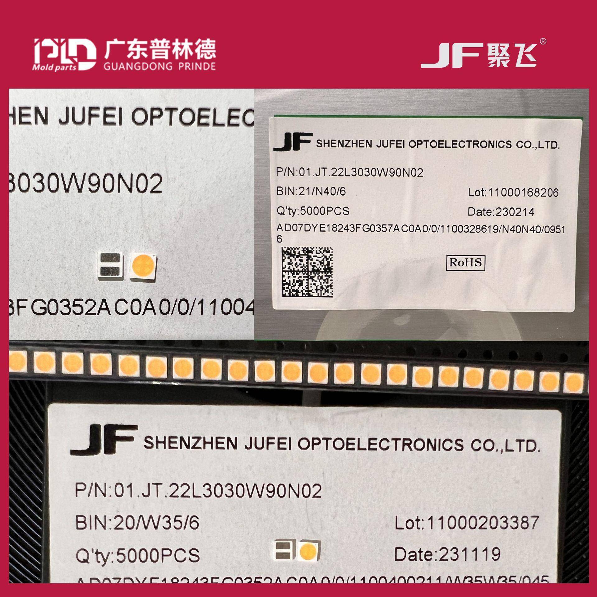 聚飞3030灯12V和6V2W350毫珠安01.JTl.1L3030TXG4W90N02ed双色光