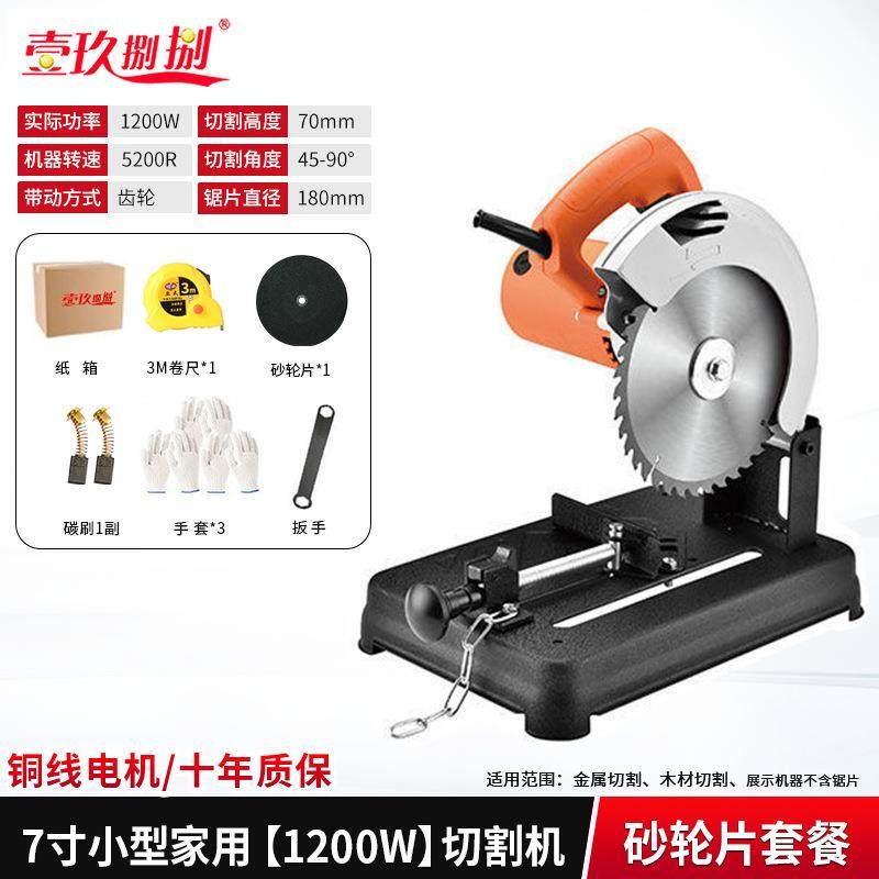 款钢429材属切割机220新V功家用多能木工专用金型材电圆锯台式大,农机/农具/农膜,其它农用工具,淘宝优惠券,粉丝福利购,淘宝优惠卷