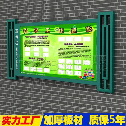 贝尔通来图挂墙企业壁挂宣传栏地铁滚动灯箱LED电子屏立式开
