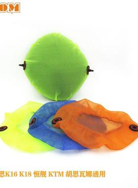 OTOKTMM适合K防TM改装件K1186恒舰娜空滤沙罩防尘过滤网胡思瓦通