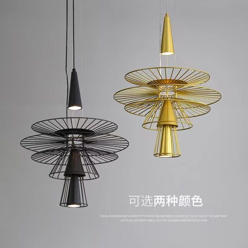 餐厅吊灯中古设计师创意个性镂空极简飞碟饭厅吧台商用工程吊线灯