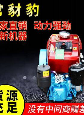 中常州R10水冷柴油国机船用农用单常州R1707杠水冷电启动4马手力