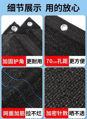 遮阳网厚加密遮防晒太加网黑网黑色阳庶阳YKC植物隔热阳台遮阴光
