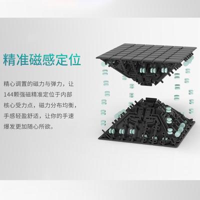 永骏赋七智阶M磁力魔方御赋7M阶彩色磁御力魔77255方专业比赛益顺