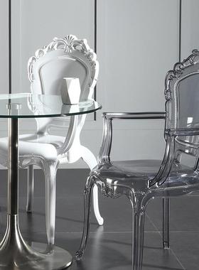 餐亚灵克力宫廷靠椅背扶手椅酒店欧式简63625约设计师幽凳水晶透