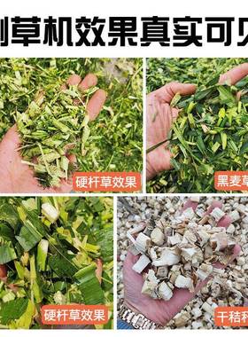 新款铡草机家用20v养殖牛羊丝米玉秸秆粉碎2机揉一体机打草切FTI