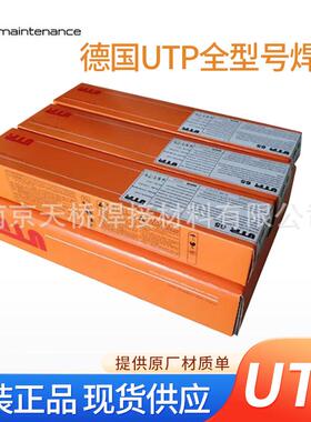 567国德UTPA2133Mn不钢氩弧丝2.锈0/2.4/3焊.2mm