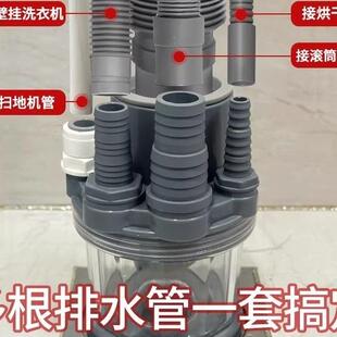 房下管三头通水下厨水道三通分水器五通槽水排水XSW-27防返臭