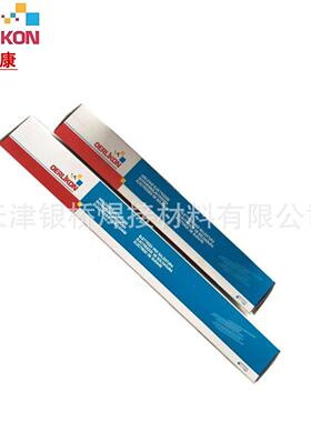 瑞士奥林康758BASNOX410NioS1不锈IM钢焊条E410NiMo-5不锈钢焊条