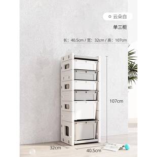 无品牌/宝儿童玩具多收纳架宝书架层筐大容量分类整箱理储物柜子