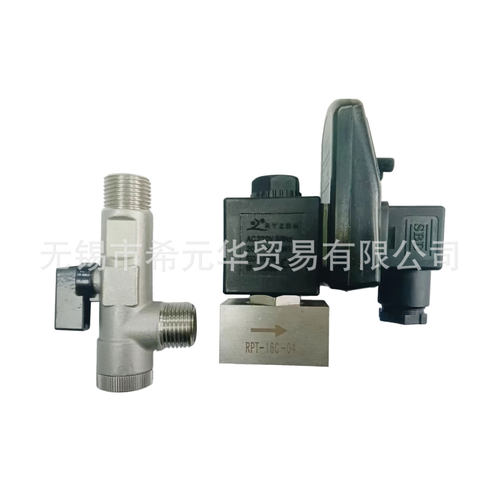 空压机优质出口型不锈钢电子排水器RPT-16C-04分体式