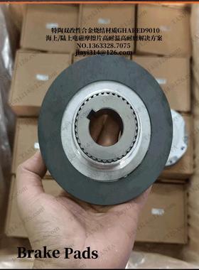 BF458-18N子风电转磁制无噪音款动器电片抱闸片K摩擦片