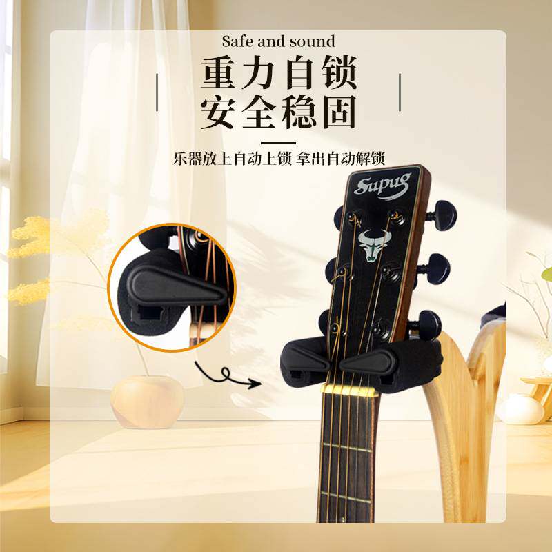 两把吉他架落地式吉他挂架楠竹自紧式吉他小提琴架子拆卸乐器支架