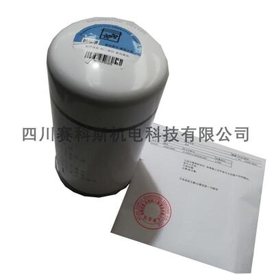205226750柳6富达22052676空压器机空气过滤滤芯