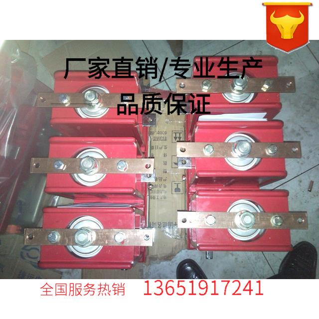 JCZ6-7.2宝光高压真接触器JCZ6-7.2-/4空00A压JCZ67.2/400J高接触