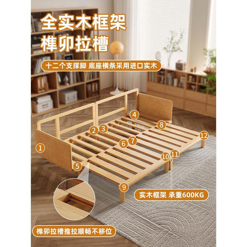 二一实木沙发床小户417型推客发拉合床伸缩床厅折叠式不占地方的