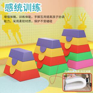 幼儿园早教软体平衡木跳箱儿童鞍马山羊跳感统体适能教具组合跳箱