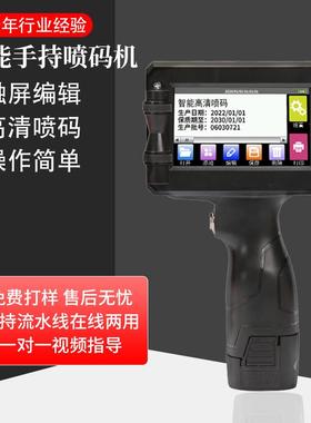 持智JQA能小型喷机手动日手期打码机符塑料袋纸码盒手提大字喷码