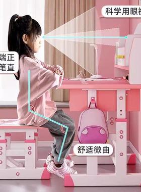fLE儿童学约FOO习桌课家用书桌小学生写字桌椅套装可小升降简桌孩