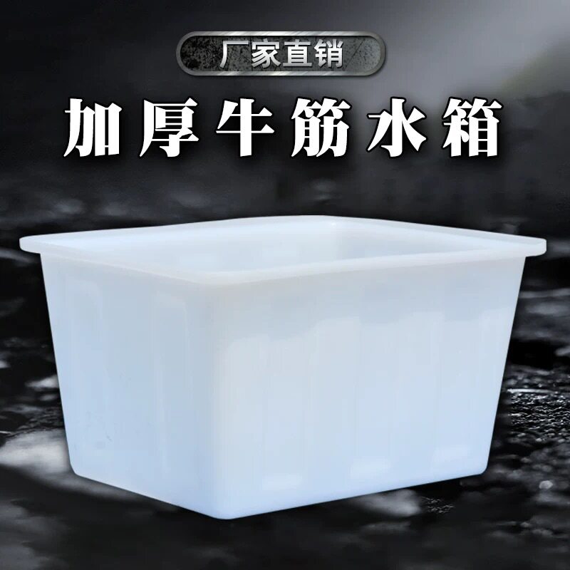牛筋加厚泡瓷砖专用拉鱼箱