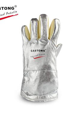 卡司顿YERR1534经济型耐500度-铝YERR15-3箔耐高温隔防烫热手电焊