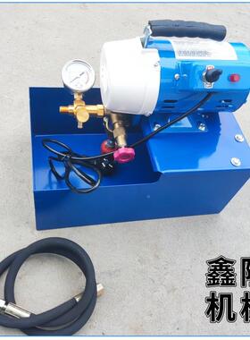 水管试试压泵6mpa管道打压泵方便移775动电的动压泵
