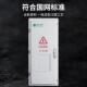 180三相网电能计线量电箱SMC电 国分支箱河北分箱800 35分线箱