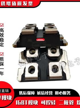 功率二极F管IXN110N60P3XFN120N20IXFN1I20N6ZDB5X32IXFN12N50P3