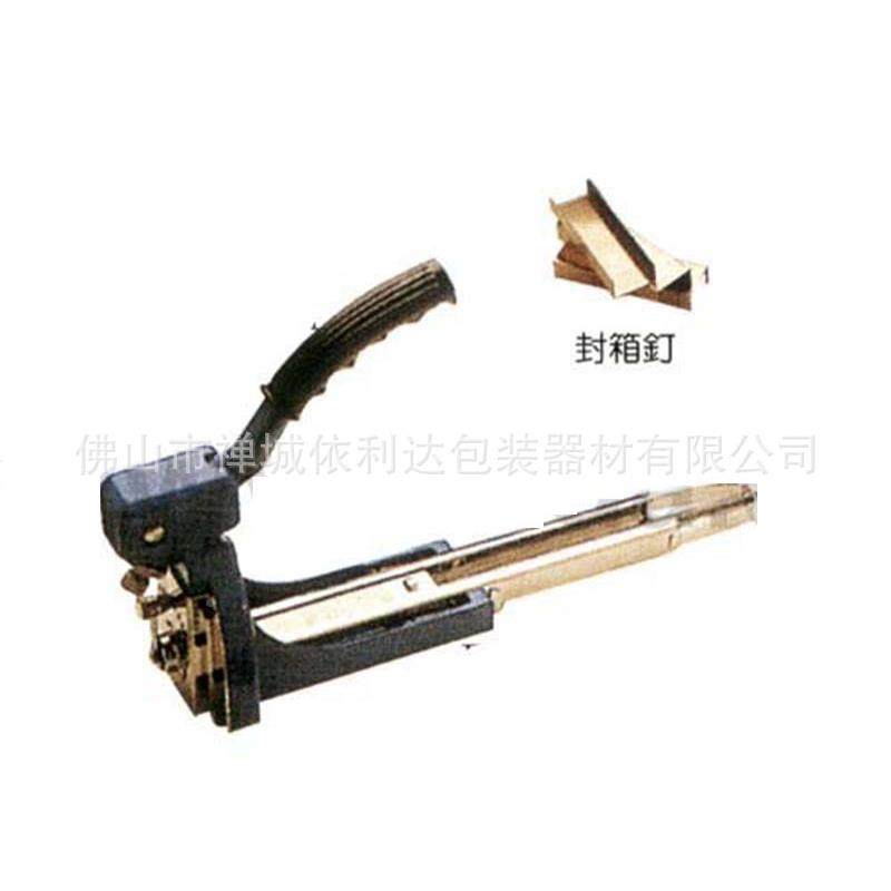 手封箱机持气动多层纸箱封箱机手提式气纸动多层箱封口机依利达厂,办公设备/耗材/相关服务,封口机,淘宝优惠券,粉丝福利购,淘宝优惠卷