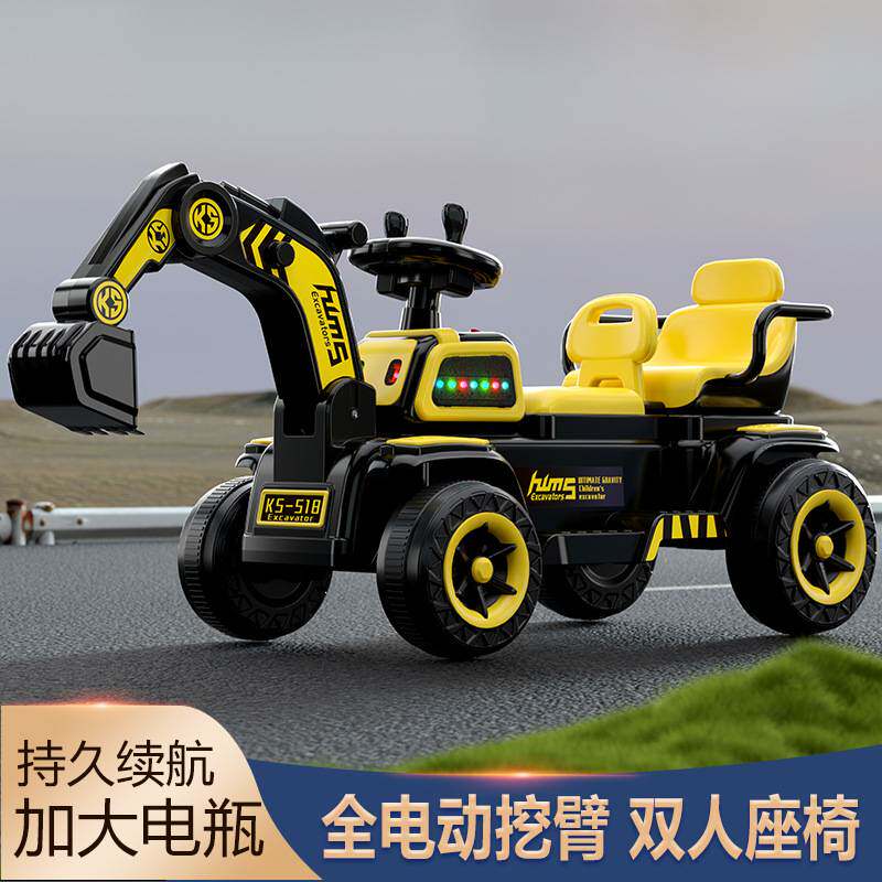 儿童电动挖掘机特大号双人挖机全电动可坐人小孩工程车玩具童车
